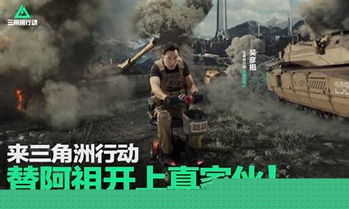 三角洲行动辅助卡盟
