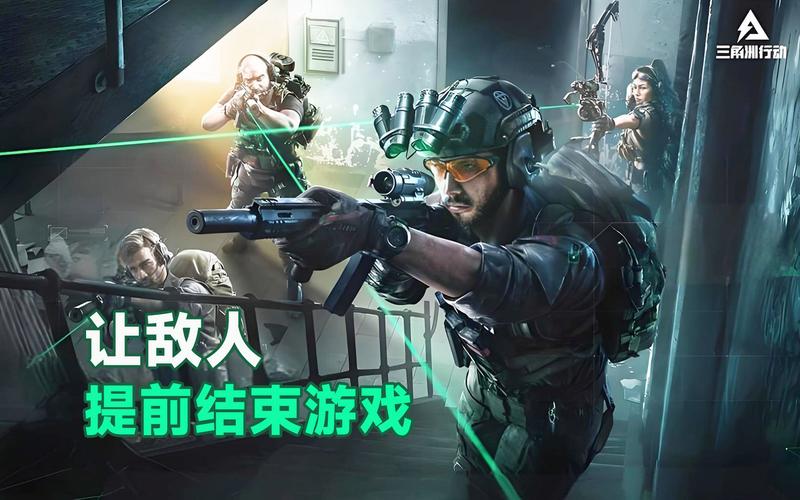 三角洲行动辅助：游戏资讯与瞄准助力，提升战斗表现