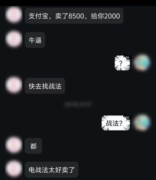 卡盟外挂