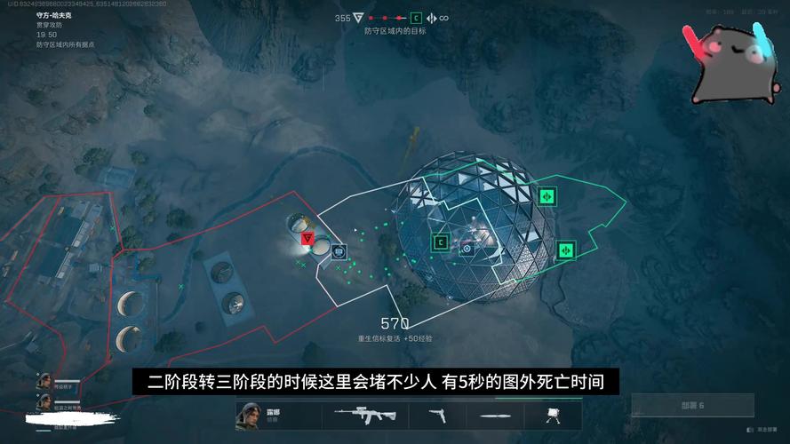 三角洲行动新手教程
