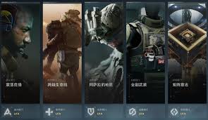 三角洲行动新手教程