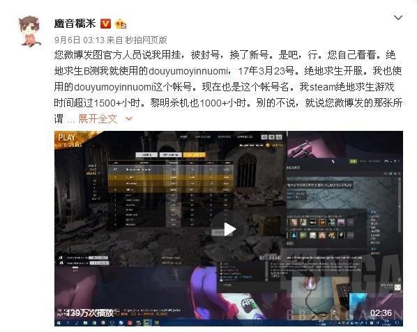 绝地求生辅助封号吗