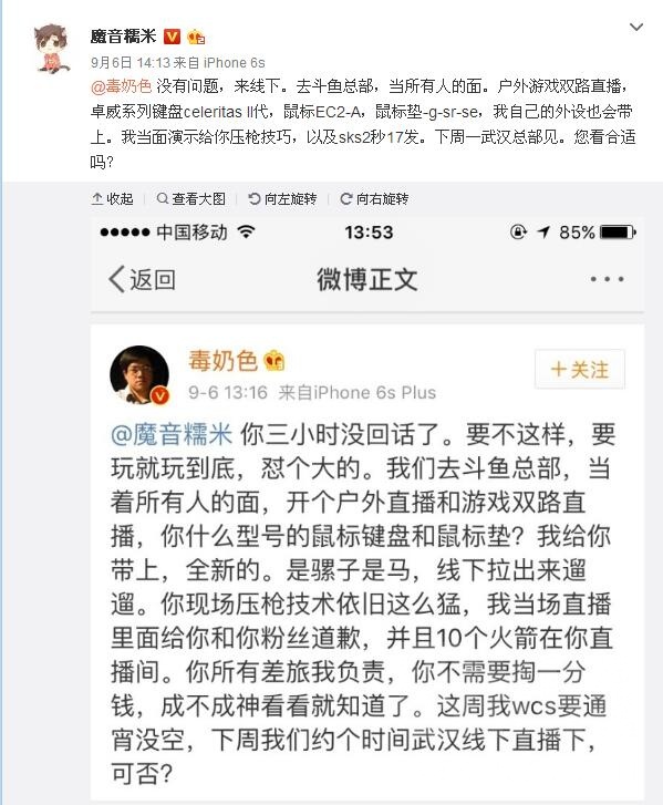 绝地求生辅助封号吗