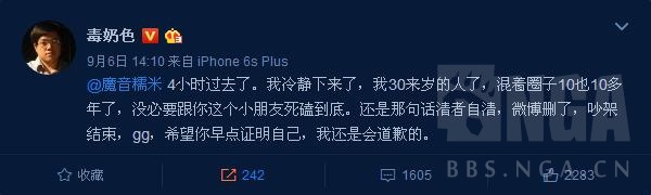 绝地求生辅助封号吗