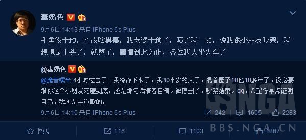 绝地求生辅助封号吗