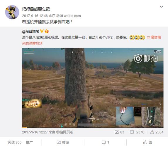 绝地求生辅助封号吗