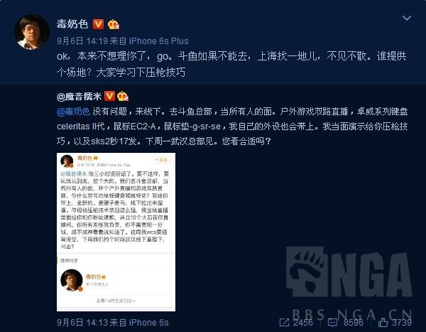 绝地求生辅助封号吗