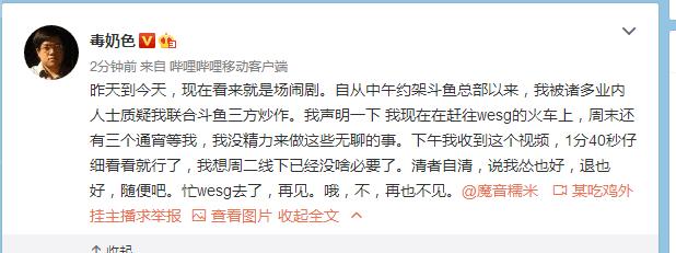 绝地求生辅助封号吗