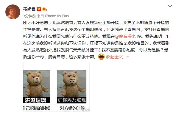 绝地求生辅助封号吗