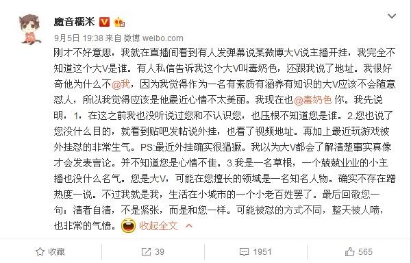 绝地求生辅助封号吗