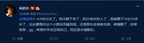 绝地求生辅助封号吗