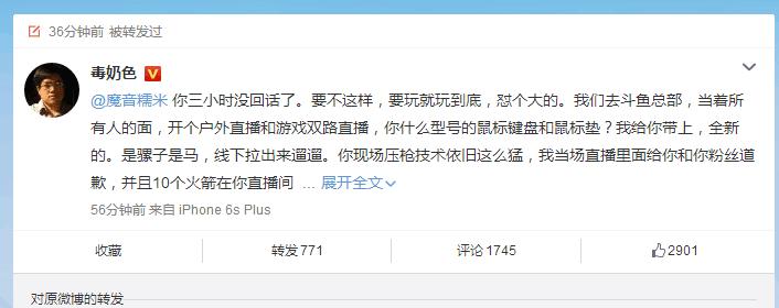 绝地求生辅助封号吗