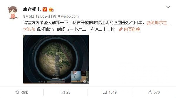 绝地求生辅助封号吗