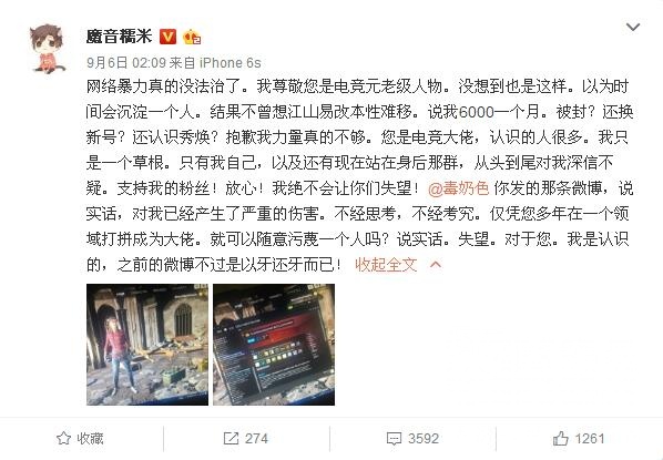 绝地求生辅助封号吗