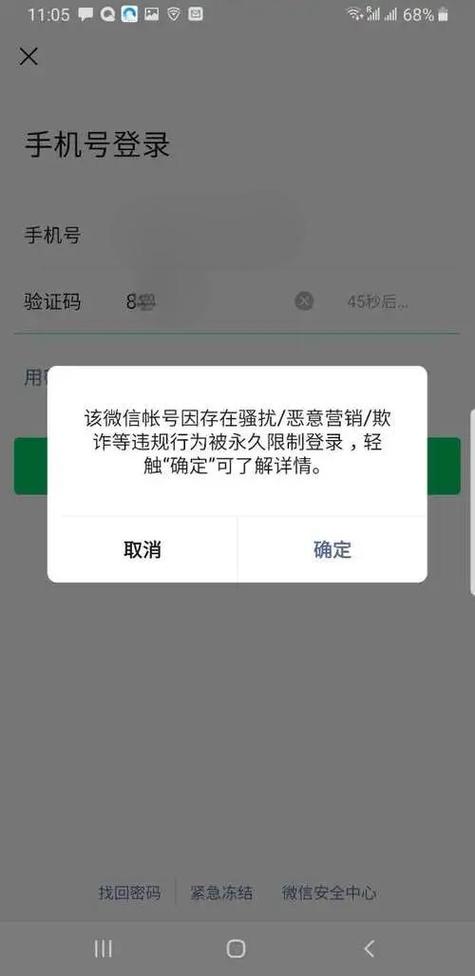 绝地求生辅助封号吗