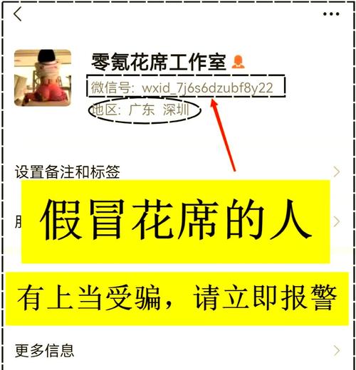绝地求生辅助封号吗