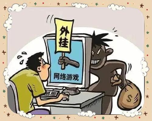 外挂卡盟