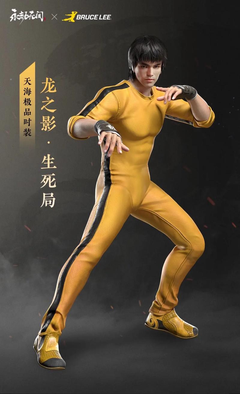 永劫无间黑号卡盟