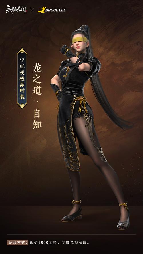 永劫无间黑号卡盟