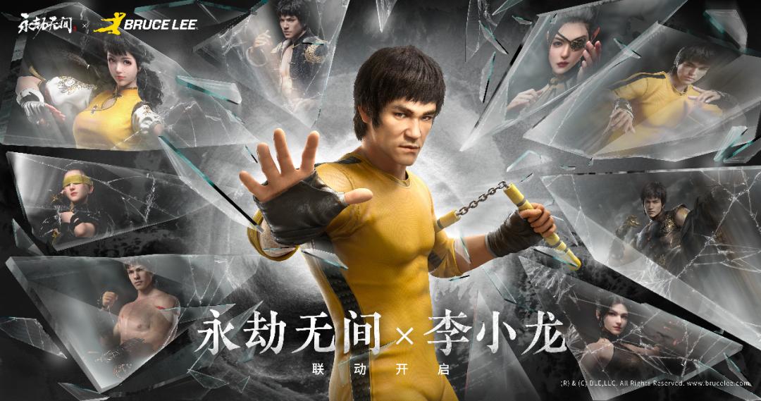 永劫无间黑号卡盟