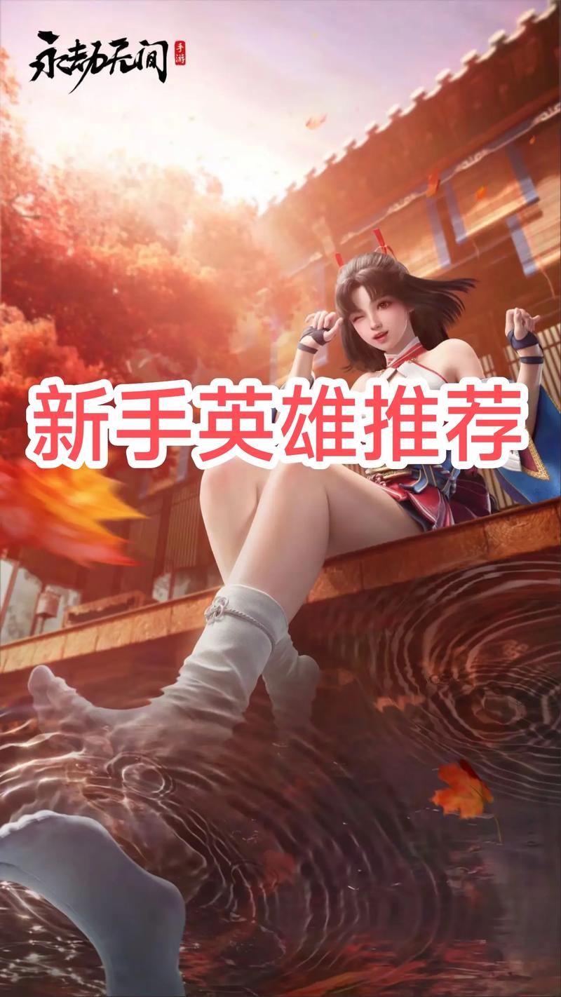 永劫无间黑号