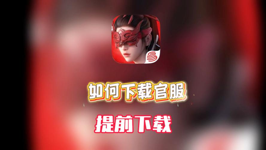 永劫无间黑号
