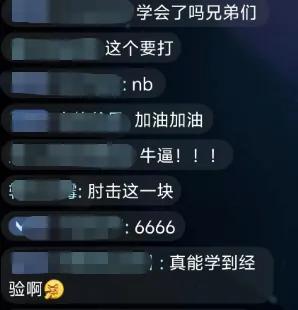 三角洲行动角色