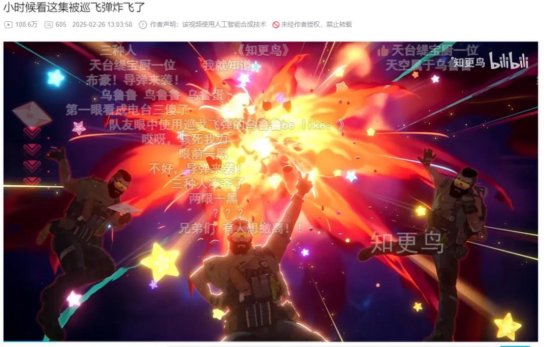 三角洲行动角色