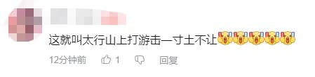 三角洲行动角色