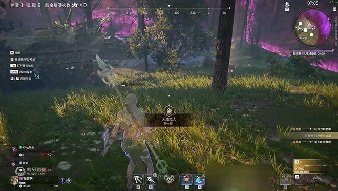 永劫无间武器处决
