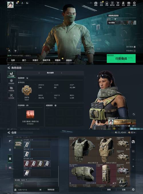 三角洲行动卡盟