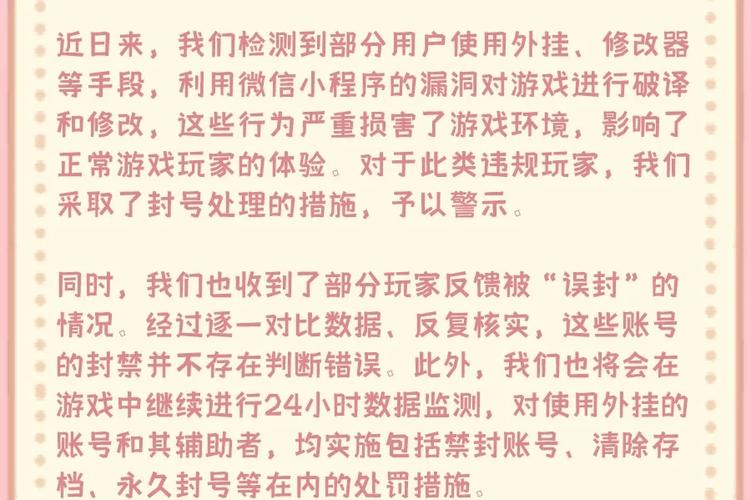 低价外挂卡盟