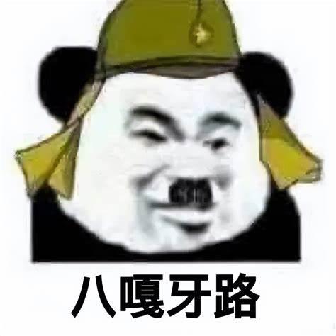 永劫无间技能处决