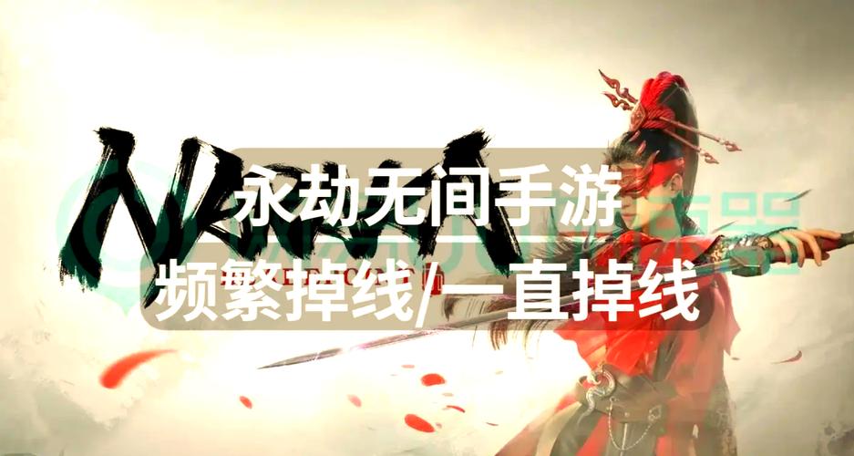 永劫无间技能处决