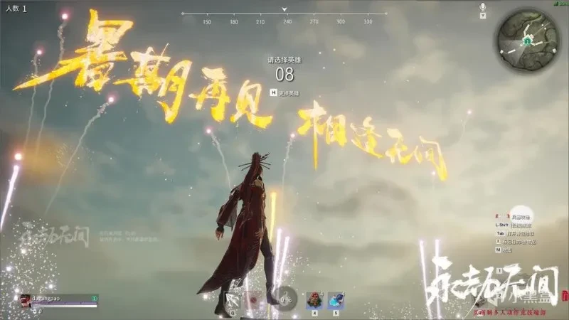 永劫无间steam黑号