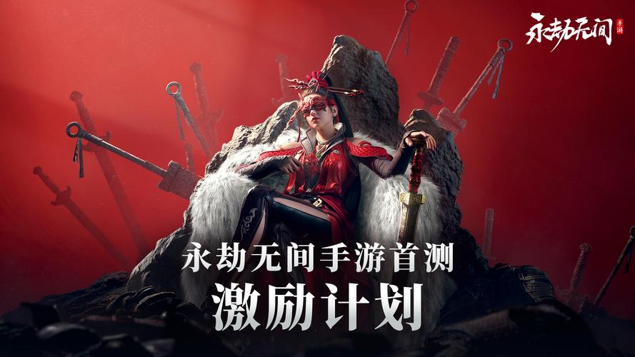 永劫无间steam黑号