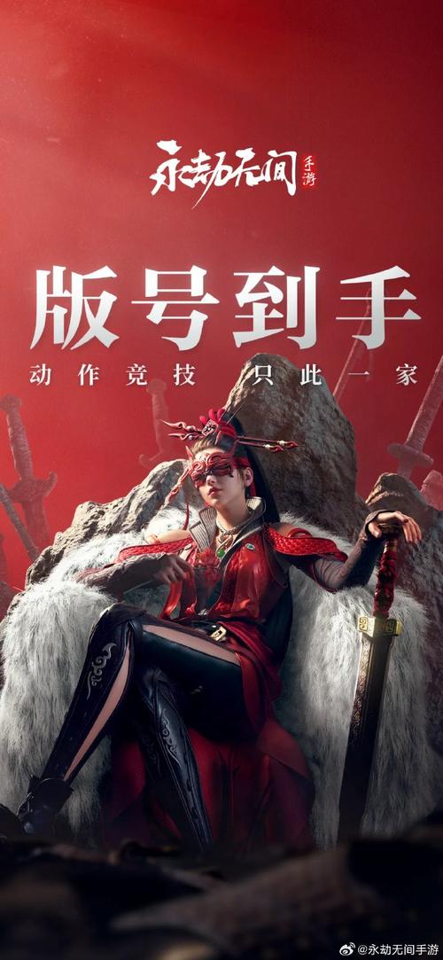 永劫无间steam黑号