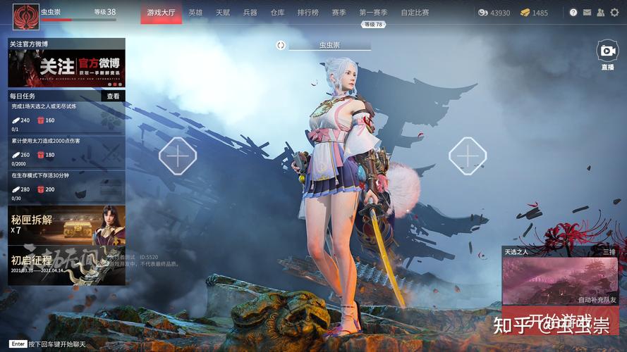 永劫无间steam黑号