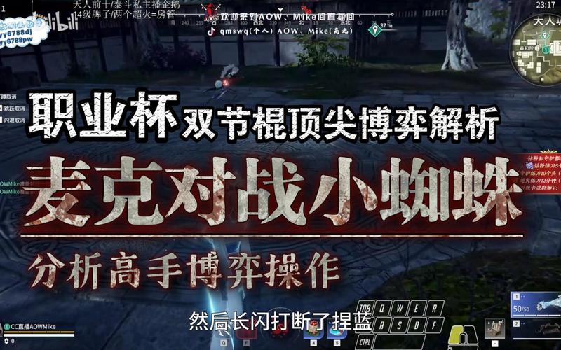 永劫无间武器处决