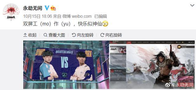 永劫无间steam黑号