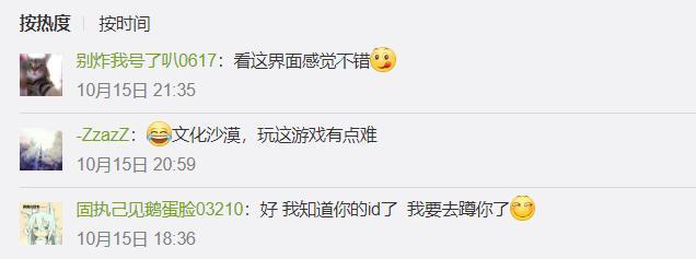永劫无间steam黑号