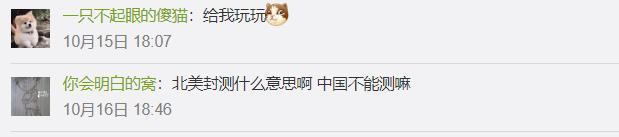 永劫无间steam黑号