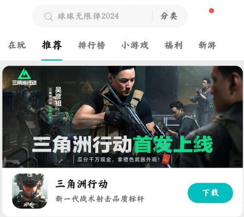 三角洲行动辅助卡盟