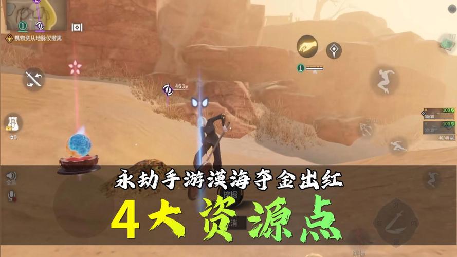永劫无间辅助排名