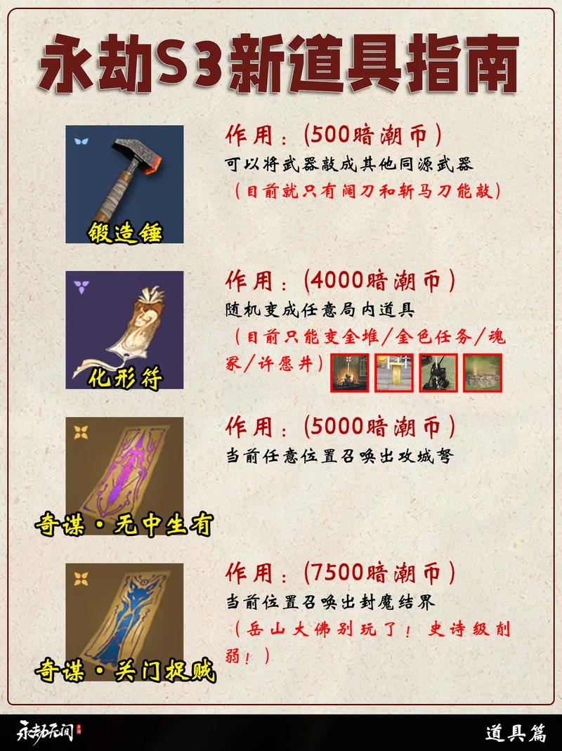 永劫无间steam黑号