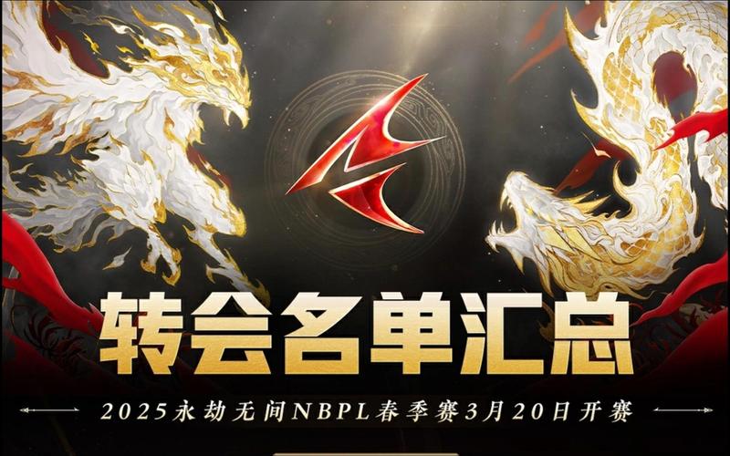 永劫无间高手进阶