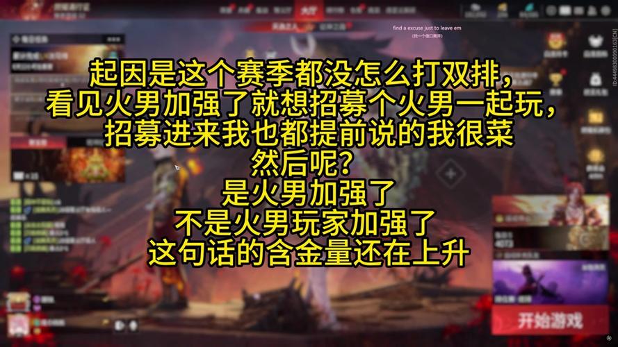 永劫无间高手进阶