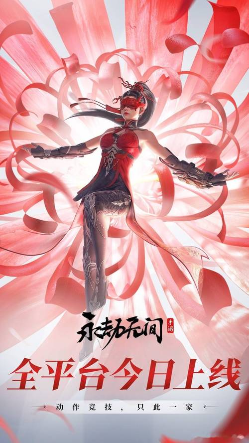 永劫辅助