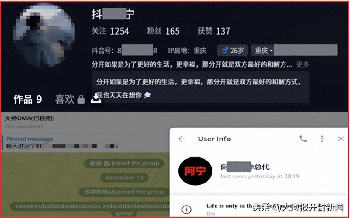 绝地求生透视辅助