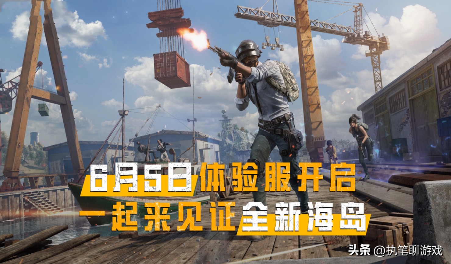 绝地求生海岛地图